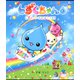 しずくちゃん3（岩崎書店） [電子書籍]