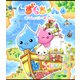 しずくちゃん4（岩崎書店） [電子書籍]