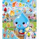しずくちゃん30（岩崎書店） [電子書籍]