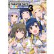 THE IDOLM@STER MILLION LIVE！ THEATER DAYS 4コマ シアターの日常（3）（一迅社） [電子書籍]