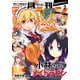 月刊アクション2022年2月号【小林さんちのメイドラゴン カレンダーデータ付】（双葉社） [電子書籍]