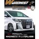 Wagonist （ワゴニスト） 2022年2月号（交通タイムス社） [電子書籍]