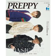 PREPPY 2022年2月号（ヘリテージ） [電子書籍]