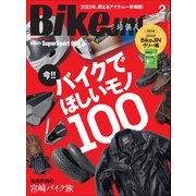 BikeJIN/培倶人 2022年2月号 Vol.228（実業之日本社） [電子書籍]