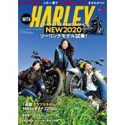 ヤングマシン2020年1月増刊号 WITH HARLEY Vol.2（内外出版社） [電子書籍]
