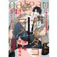 gateau （ガトー） 2022年2月号 ver.B（一迅社） [電子書籍]