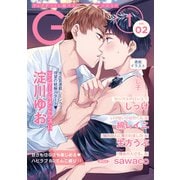 G-Lish2022年1月号 Vol.2（ジュリアンパブリッシング） [電子書籍]