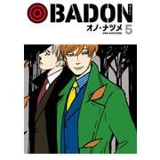 BADON 5巻（スクウェア･エニックス） [電子書籍]