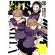 ヒッツ 3（ヒーローズコミックス）（ヒーローズ） [電子書籍]