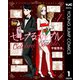 セレブるカップル 1（集英社） [電子書籍]