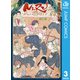 NERU―武芸道行― 3（集英社） [電子書籍]