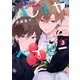 ハレルヤベイビー 3（集英社） [電子書籍]