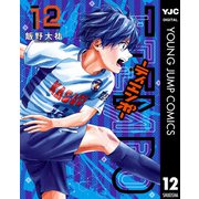 TIEMPO―ティエンポ― 12（集英社） [電子書籍]