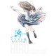 博イラスト集～明日ちゃんまでの足跡～（集英社） [電子書籍]