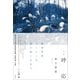 句集 呼応（左右社） [電子書籍]