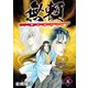 無頼ーBURAIー （5）（ナンバーナイン） [電子書籍]