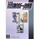 BREAK-AGE【合本版】（2）（ナンバーナイン） [電子書籍]