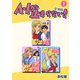 A・Iが止まらない！【合本版】（1）（ナンバーナイン） [電子書籍]
