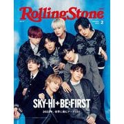 Rolling Stone Japan （ローリングストーンジャパン）vol.17 （2022年2月号）（CCCミュージックラボ） [電子書籍]
