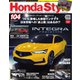 Honda Style（ホンダスタイル） No.104（ネコ・パブリッシング） [電子書籍]