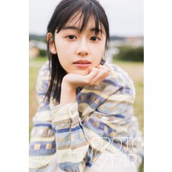 ヨドバシ.com - PROTO STAR 小畑依音 vol.3(JUPIMAR) [電子 ヨドバシ.com - PROTO STAR 小畑依音 vol.3(JUPIMAR) [電子