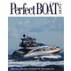 Perfect BOAT（パーフェクトボート） 2022年2月号（パーフェクトボート） [電子書籍]