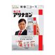 薬事ニュース 2022/01/07（薬事ニュース社） [電子書籍]