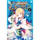 オリエント（2）（講談社） [電子書籍]