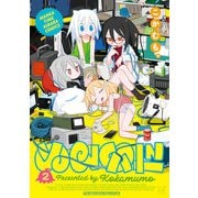 ぬるめた 2巻（芳文社） [電子書籍]