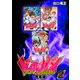ドールガン【合本版】（2）（ナンバーナイン） [電子書籍]