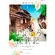 なないろ探訪記（1）（講談社） [電子書籍]