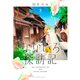 なないろ探訪記 分冊版（3）（講談社） [電子書籍]