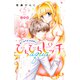 ぴちぴちピッチ aqua 分冊版（5）（講談社） [電子書籍]