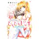 ぴちぴちピッチ aqua（1）（講談社） [電子書籍]