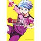 iコンタクト（2）（講談社） [電子書籍]