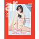 ａｒ（アール） 2022年2月号（主婦と生活社） [電子書籍]