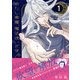 あたし専属、魔法使いさま！ プチデザ（1）（講談社） [電子書籍]