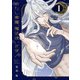あたし専属、魔法使いさま！（1）（講談社） [電子書籍]