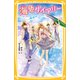 海色ダイアリー ～五つ子アイドルと謎の美少女～（集英社） [電子書籍]