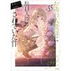 お隣の天使様にいつの間にか駄目人間にされていた件5.5（SBクリエイティブ） [電子書籍]