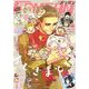 月刊少年ガンガン 2022年3月号（スクウェア･エニックス） [電子書籍]