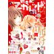 別冊マーガレット 2022年2月号（集英社） [電子書籍]