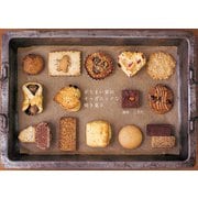 がちまい家のオーガニックな焼き菓子（KADOKAWA） [電子書籍]
