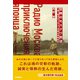 冒険のモスクワ放送（学研） [電子書籍]