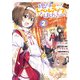 地球さんはレベルアップしました！@COMIC 第2巻（TOブックス） [電子書籍]