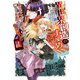異世界創造のすゝめ～スマホアプリで惑星を創ってしまった俺は神となり世界を巡る～@COMIC 第1巻（TOブックス） [電子書籍]