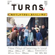 TURNS 50（第一プログレス） [電子書籍]