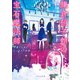 鎌倉硝子館の宝石魔法師 守護する者とビーナスの絵筆（マイクロマガジン社） [電子書籍]