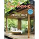 I’m home（アイムホーム） No.116（商店建築社） [電子書籍]