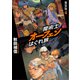 魔術士オーフェンはぐれ旅 新装版4（TOブックス） [電子書籍]